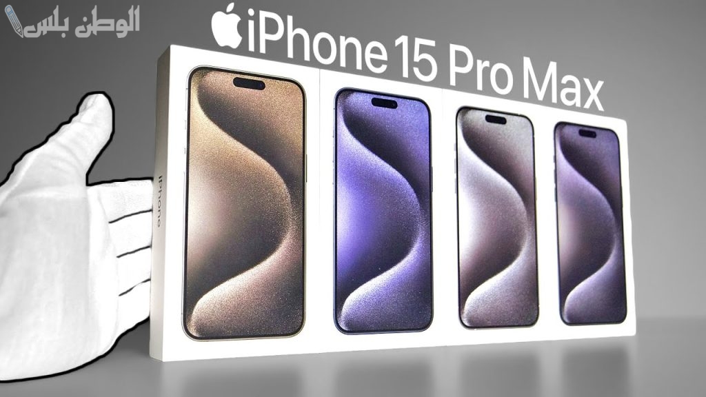 قسط على 36 شهر | عروض اكسترا على هواتف الآيفون في السعودية.. اشتري iPhone 15 Pro Max بسعر مميز