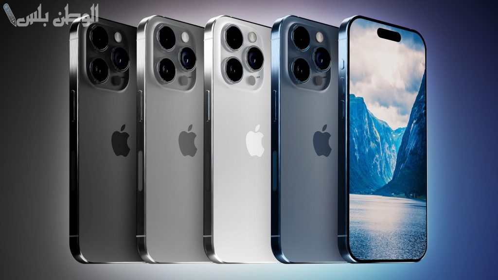 مزايا جديدة .. اشتري الآن جوال آيفون من موقع اكسترا السعودية بخصم خيالي iPhone 15 Pro Max
