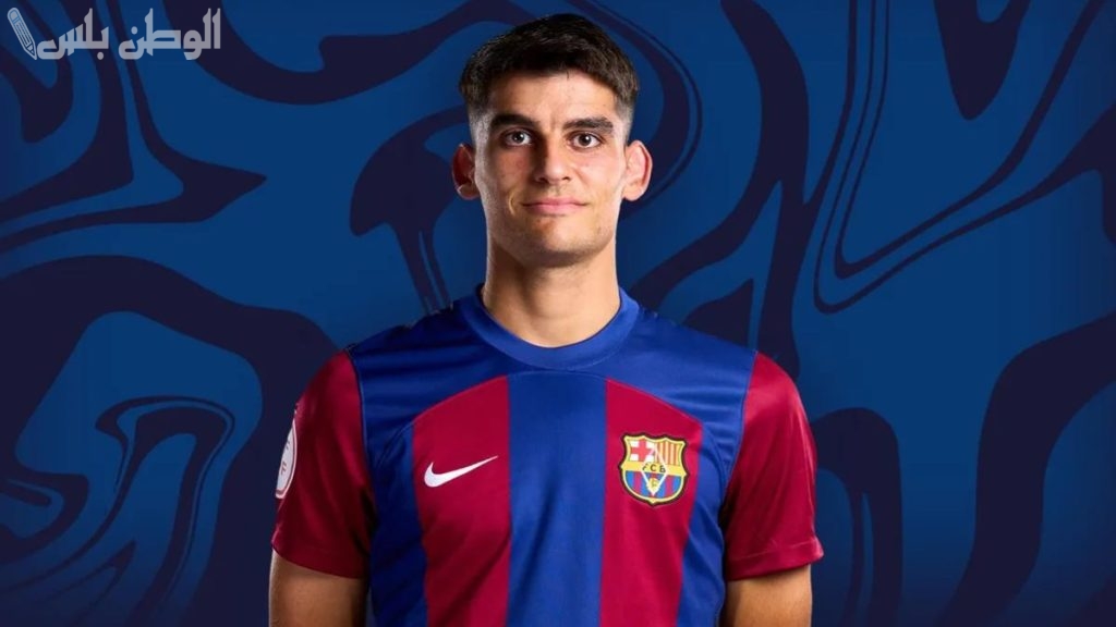 جيرارد مارتين: “أريد إنهاء مسيرتي في برشلونة”