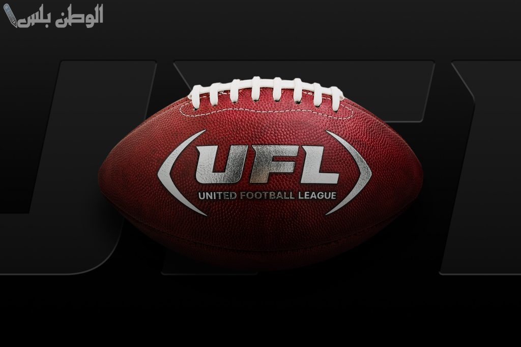 احصل عليها مجانًا الآن ـ خطوات تحميل لعبة ufl football على جميع أنواع الأجهزة الأندرويد والآيفون