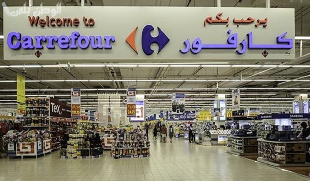 انتهز الفرصة | أبرز عروض كارفور 2025 على السلع الغذائية وياميش رمضان