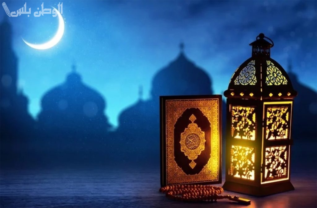 أجمل تهنئة بقدوم رمضان 2025 بأطيب الأمنيات والرسائل الجميلة للجميع