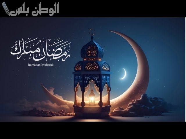 أجمل دعاء شهر رمضان 1446 دعاء لجلب الرزق والبركة