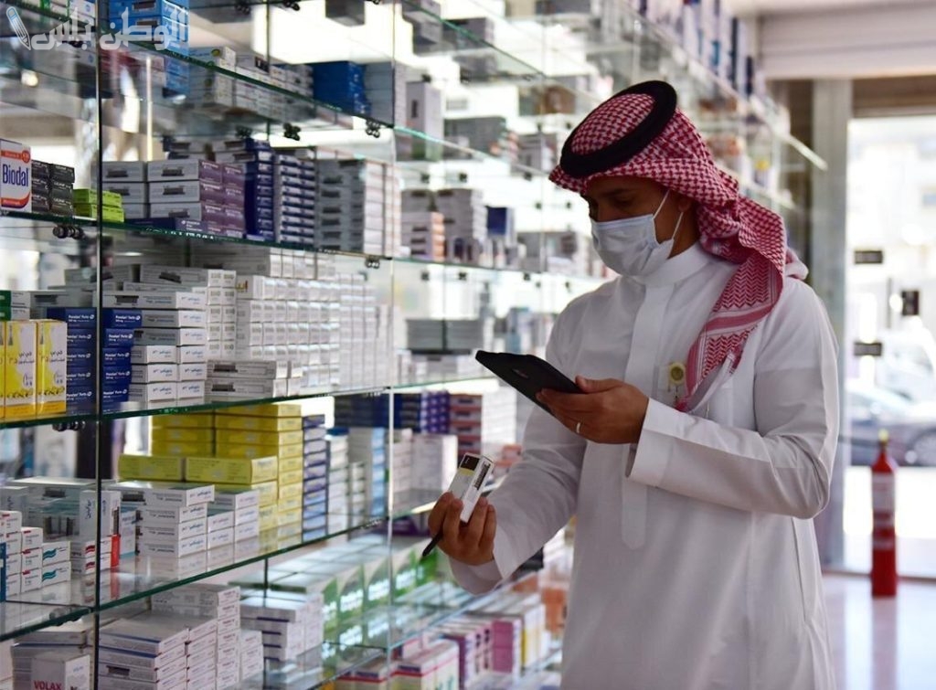 تحديث أسعار الدواء في السعودية 1446 وفق قائمة وزارة الصحة