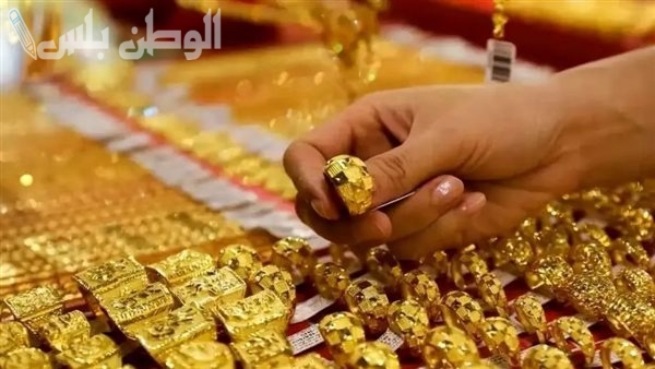 أسعار الذهب اليوم الأحد 9 فبراير 2025.. كم سعر عيار 21؟