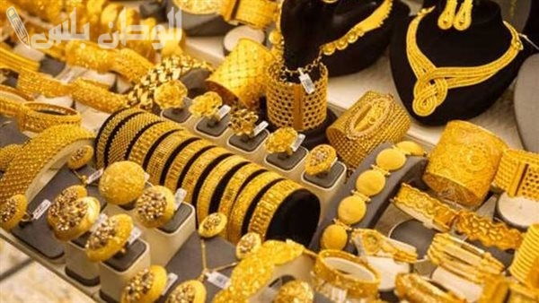 انخفاض أسعار الذهب في مصر اليوم السبت 15 فبراير 2025 بشكل كبير وعيار 21 يسجل 4100 جنيه بعد فترة من الاستقرار