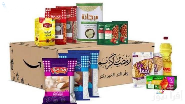 خصومات كبرى | سعر كرتونة رمضان اليوم الاثنين 17 فبراير 2025 في الأسواق وتفاصيل العروض الرمضانية