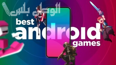 أفضل ألعاب هواتف الأندرويد