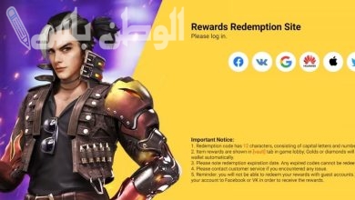 أكواد 2025 Free Fire Codes