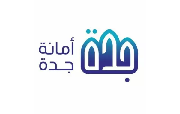 عبر منصة مدينتي | أمانة جدة تعلن خدمة إتلاف النفايات الرقمية إلكترونيًا والتفاصيل…