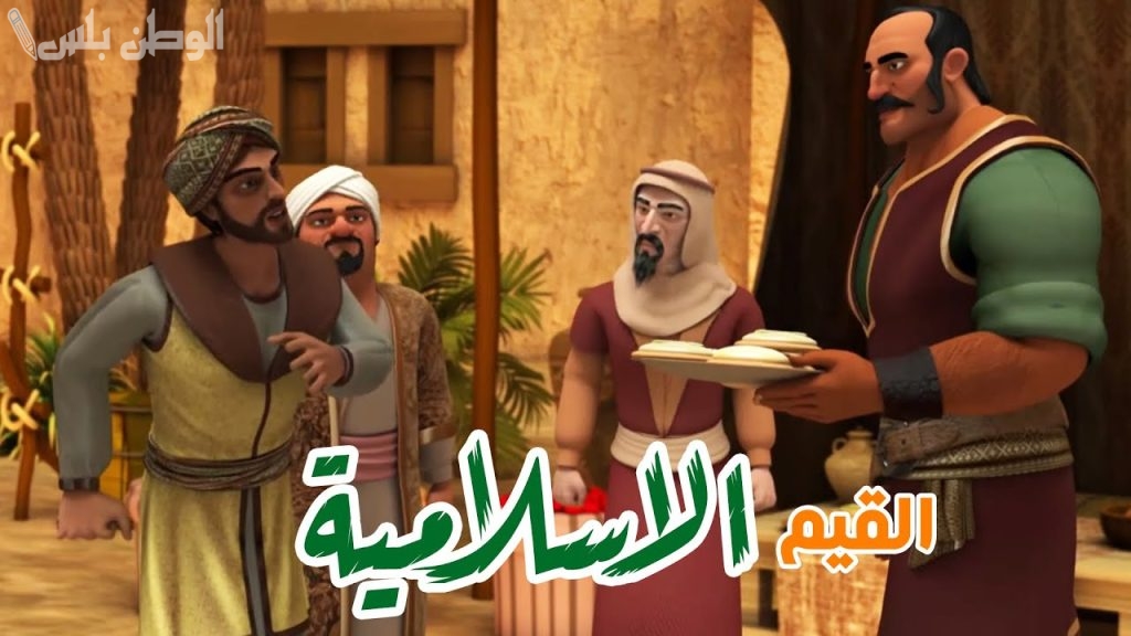 بسم الله وعلى بركته مقدمة إذاعة مدرسية عن الأخلاق والقيم الإسلامية