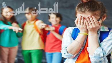 إذاعة مدرسية عن التنمر المدرسي وأهمية مكافحته بين الطلاب