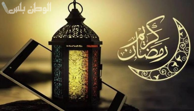إمساكية رمضان 2025 في السعودية.. مواعيد السحور والإفطار وأوقات الصلاة في مكة والرياض