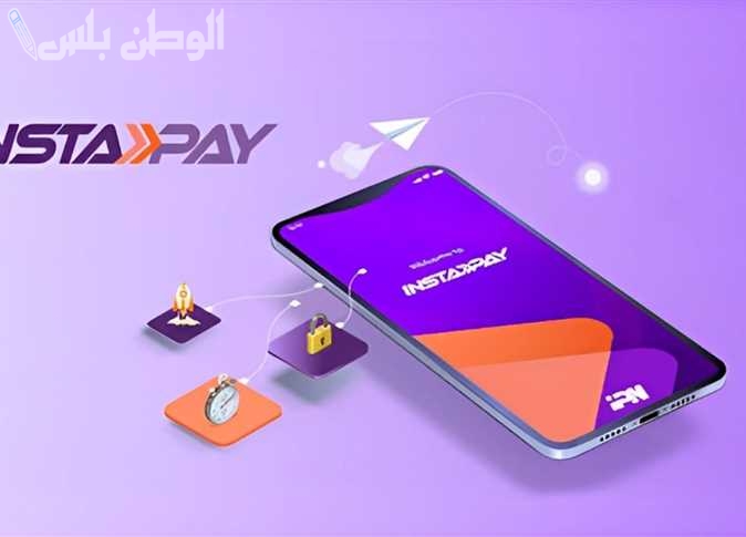 تسديد الفواتير بسهولة الآن يمكنك دفع فواتير الكهرباء والمياه والغاز عبر إنستاباي