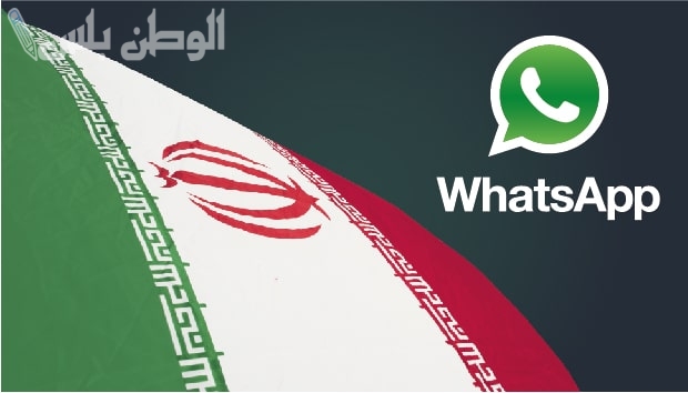 إيران تدرس رفع الحظر عن استخدام واتساب وسط معارضة برلمانية