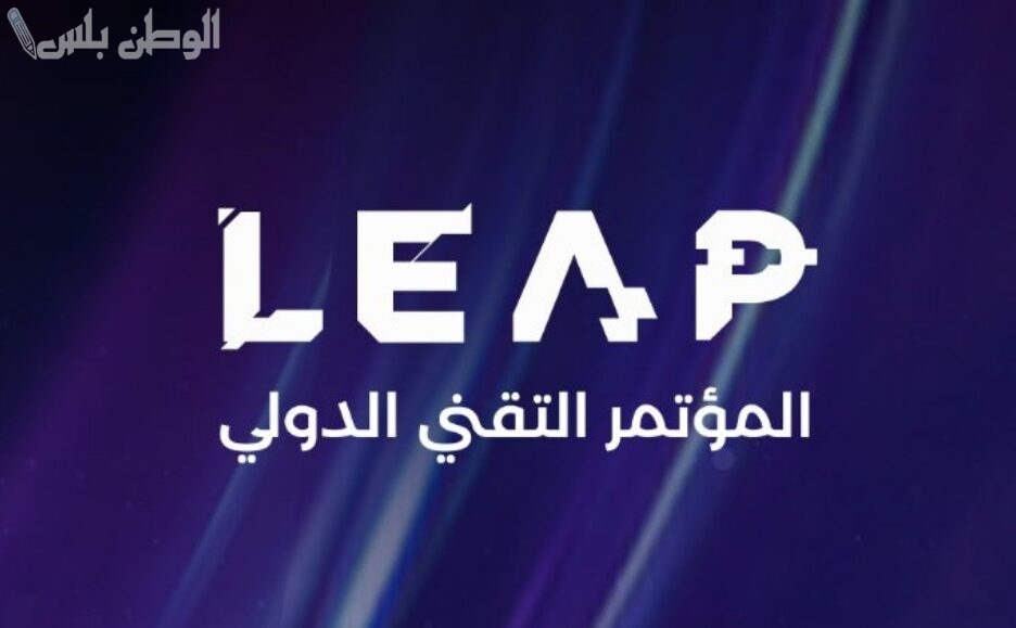 منها القطاع الرقمي والاتصالات | اتفاقية بين Sts وSAL في 3 مجالات في مؤتمر ليب 25