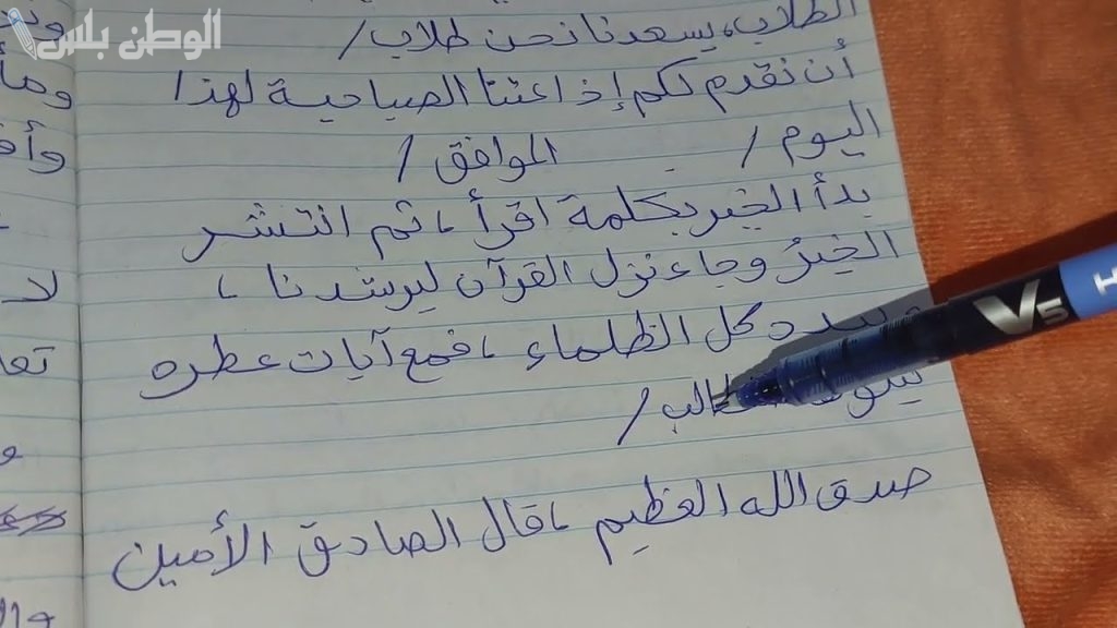 اجمل اذاعة مدرسية عن المخلوقات البحرية كاملة العناصر بالمقدمة والخاتمة