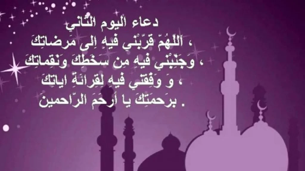 نسائم الخير | دعاء اللهم بلغنا رمضان وأعنا على صيامه وقيامه واجعلنا من عتقائه من النار