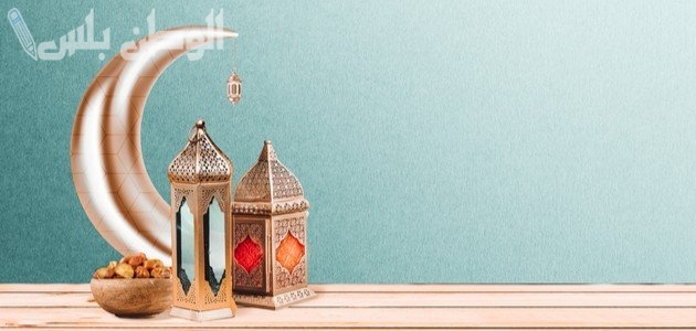 مبارك عليكم الشهر صور مكتوب عليها تهنئة رمضان 2025 اجمل ما قيل عن رمضان المبارك