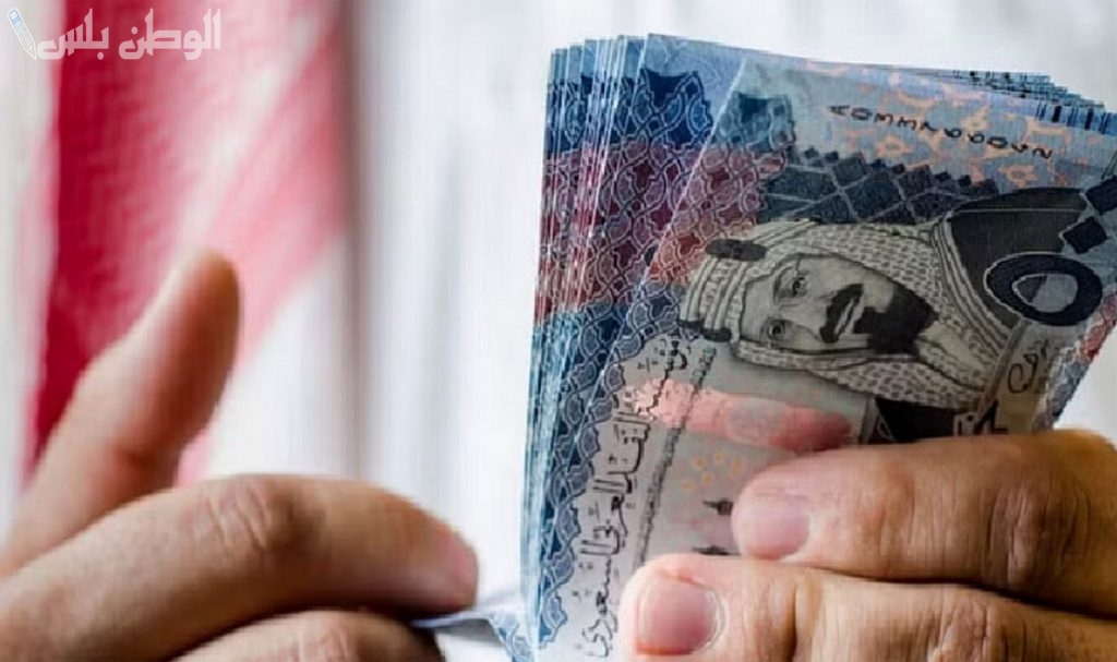 فرصة ماتتفوت.. احصل على 150 ألف ريال فوري بحسابك لو على وشك التقاعد وتحتاج مبلغ ضروري