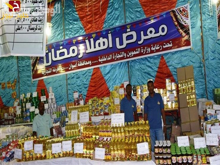 أسعار مميزة لا تفوت! احصل على المواد الغذائية بخصومات تصل لـ 30% في رمضان