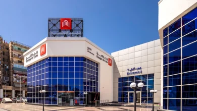 احصل على تمويل عقاري من بنك القاهرة