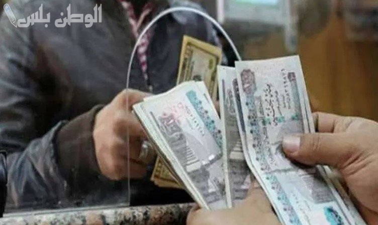 آخر أخبار زيادات المعاشات لعام 2025 وكيفية الاستعلام عنها عبر هيئة التأمينات الاجتماعية