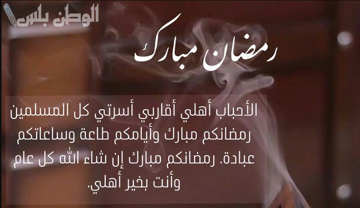 أجمل ادعية مستجابة في شهر رمضان المبارك 1446/2025