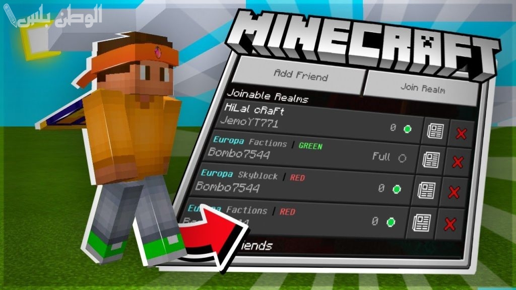 استخدم أكواد ماين كرافت الجديدة Minecraft 2025 الغير مستعملة