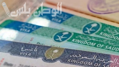 استخراج التاشيرة من السفارة السعودية