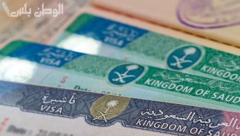 بشرى سارة للسودانيين.. طريقة استخراج التاشيرة من السفارة السعودية والشروط المطلوبة
