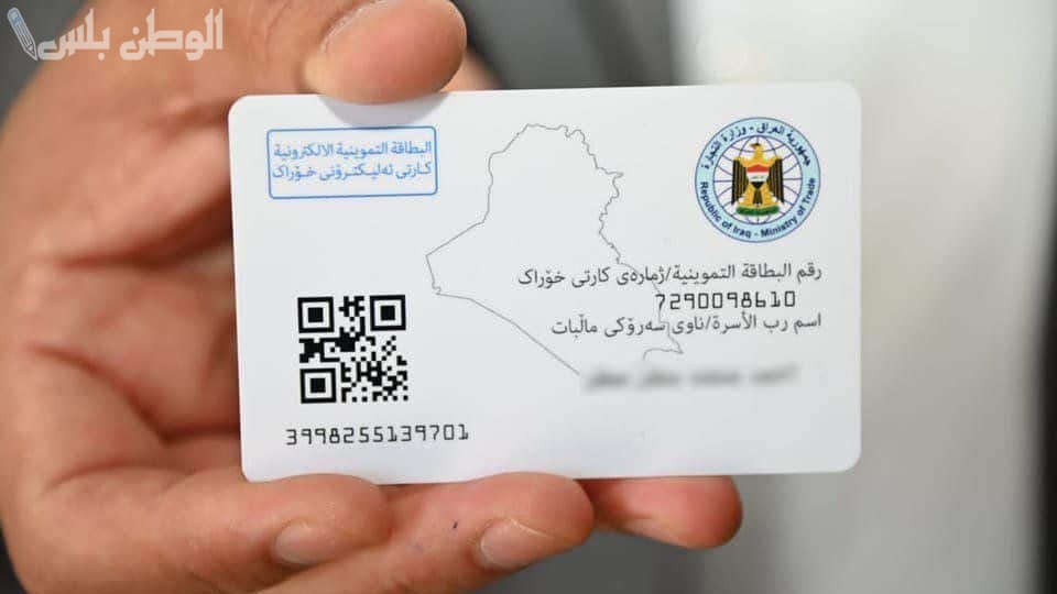 “بديل بطاقة التموين”.. خطوات استخراج الكارت الموحد 2025 بالرقم القومي لصرف السلع التموينية بسهولة