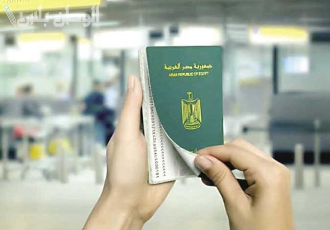 في 4 خطوات فقط.. استخرج جواز السفر المصري بهذه الطريقة وبتقديم هذه الأوراق