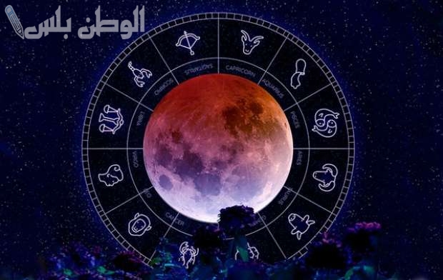 الأبراج الأكثر حظًا في 2025.. هل برجك من بين الأبراج التي ستشهد عامًا مليئًا بالنجاحات؟