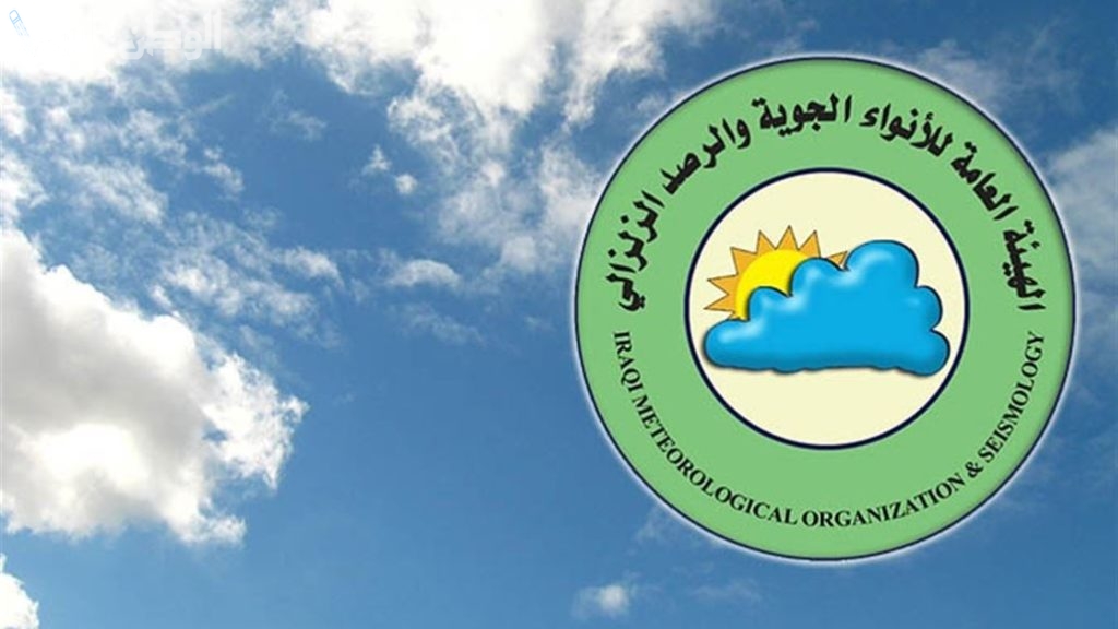 تحذير عاجل العراق تحذر المواطنين من هذا الامر الخطير حتى شهر رمضان 2025 تفاصيل البيان الرسمي