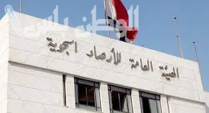 الأرصاد: ضباب كثيف صباح الأحد وتحذيرات من تدني مستوى الرؤية الأفقية