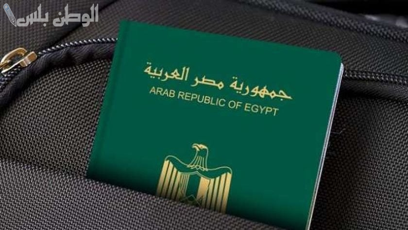 دليلك الشامل | الإجراءات اللازمة لاستخراج جواز سفر أول مرة (الرسوم + الأوراق + الشروط)