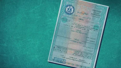 الإجراءات اللازمة لاستخراج شهادة الميلاد المميكنة