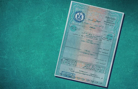 بأسهل الخطوات.. الإجراءات اللازمة لاستخراج شهادة الميلاد المميكنة “الكمبيوتر” 2025 ورسوم الاستخراج