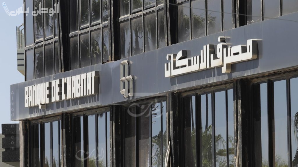 بالرابط والخطوات | شروط الحصول على قرض من مصرف الإسكان 2025