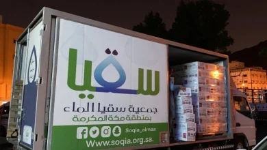 الإعلان عن التسجيل في نظام سقيا المواطن