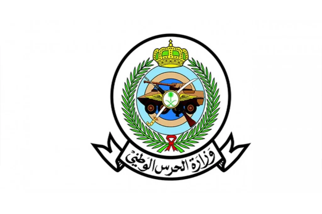 سارع بالتقديم الآن | الإعلان عن بدء التقديم في وظائف الحرس الوطني للنساء 1446 وهذه الشروط اللازمة