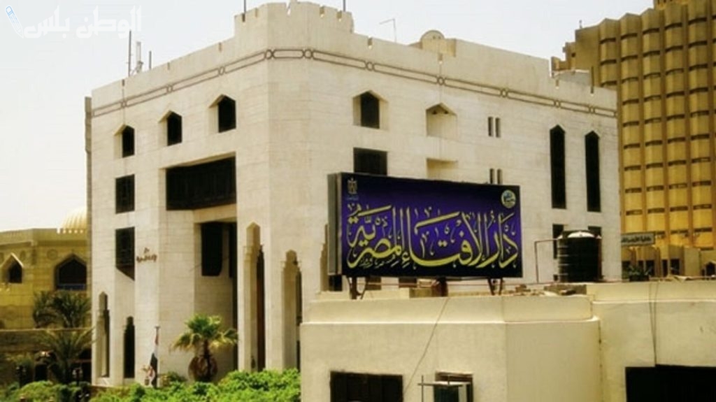 الإفتاء المصرية تعلن موعد استطلاع هلال شهر رمضان 1446/ 2025 في هذا الموعد الرسمي