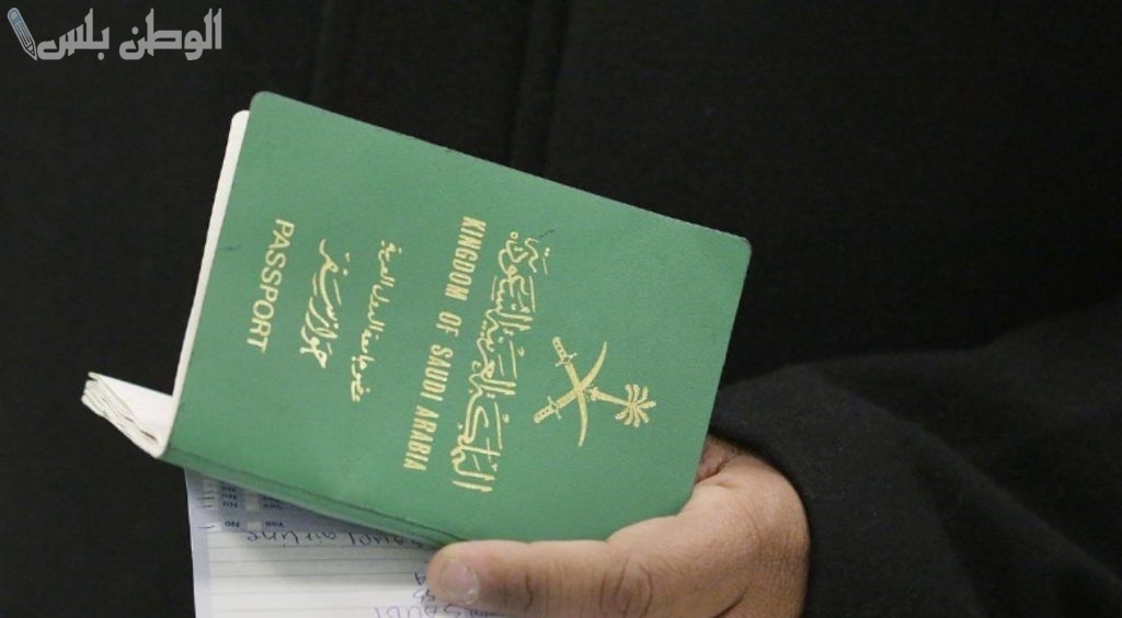 شروط محدثة | دليل الإقامة الدائمة في السعودية 2025.. شروط الحصول على الإقامة المميزة والخطوات المطلوبة لتقديم الطلب