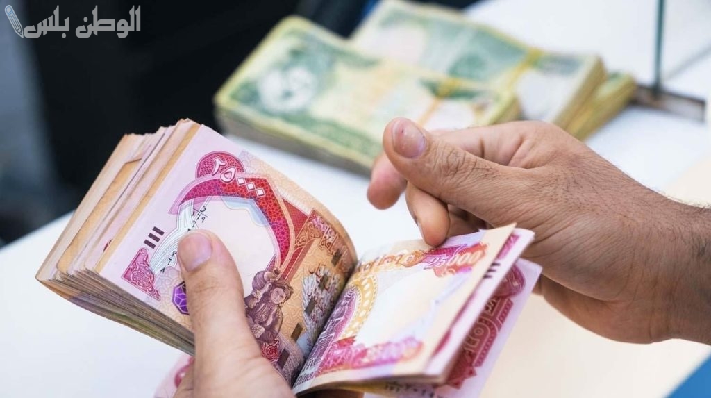 استعلم عن راتب التقاعد 1446 واعرف طريقة احتساب قيمة الراتب عبر الموقع الرسمي gosi.gov.sa