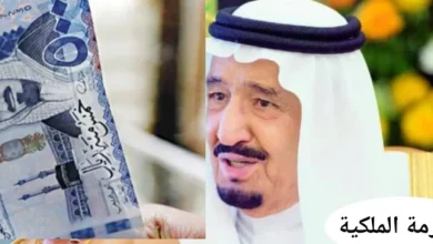 الاستعلام عن معونة رمضان 1446