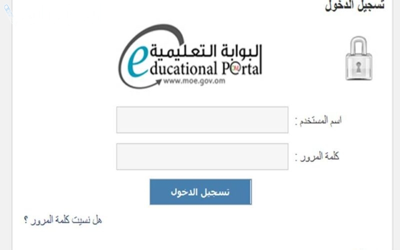 اعرف النتائج كلها “من هنا”.. خطوات الاستعلام عن النتائج الدراسية عبر البوابة التعليمية 2025