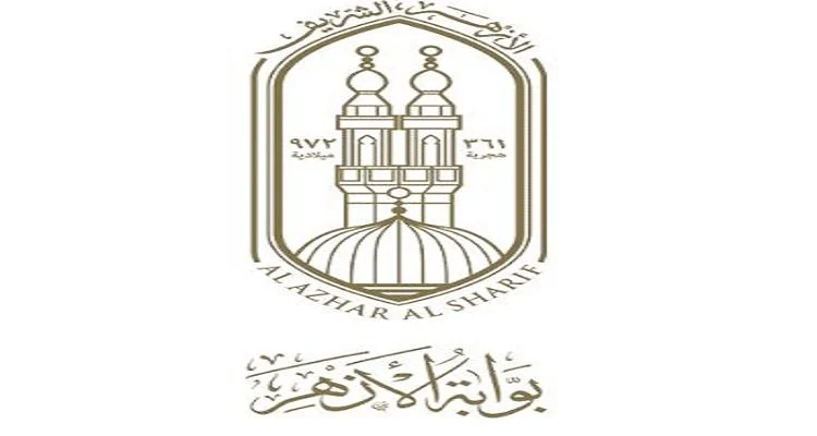 الشهادة الإعدادية الأزهرية .. بوابة الأزهر الشريف تعلن النتائج برقم الجلوس الترم الأول 2025