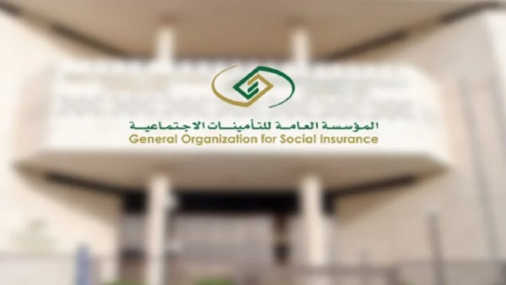 شروط الاشتراك في التأمينات الاجتماعية والتقاعد المبكر في السعودية 1446