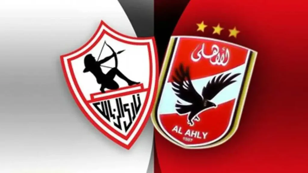نتيجة ماتش الأهلي والزمالك اليوم في الدوري المصري والقنوات الناقلة